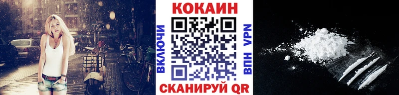 Cocaine Эквадор это телеграм Конаково сколько стоит