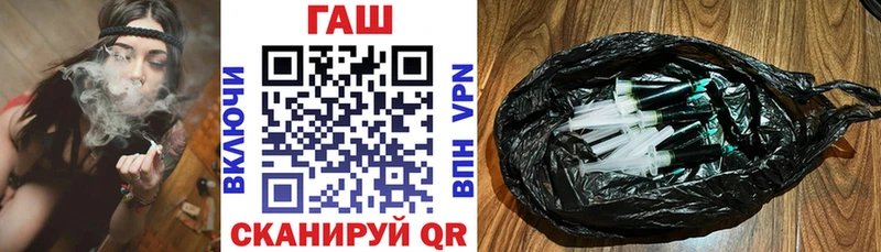 наркотики  Конаково  blacksprut ССЫЛКА  ГАШИШ гарик 