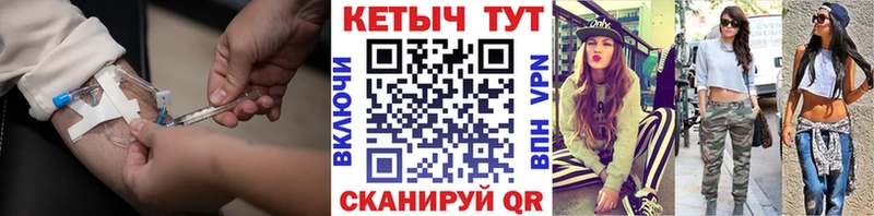 КЕТАМИН ketamine  Конаково 