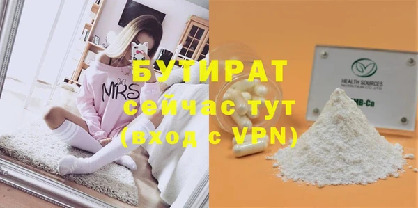мефедрон Семикаракорск