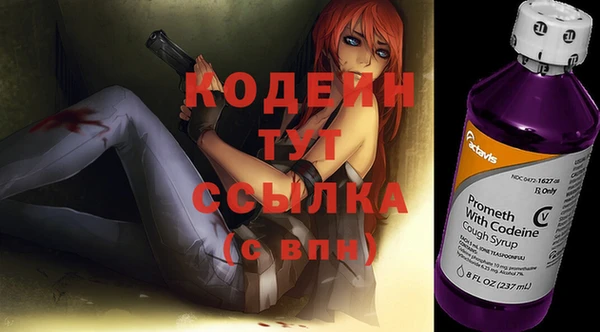 кокаин колумбия Беломорск
