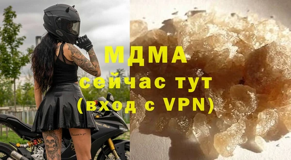кокаин колумбия Беломорск