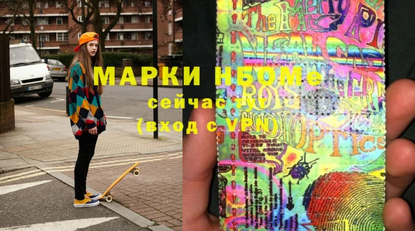 MESCALINE Семёнов