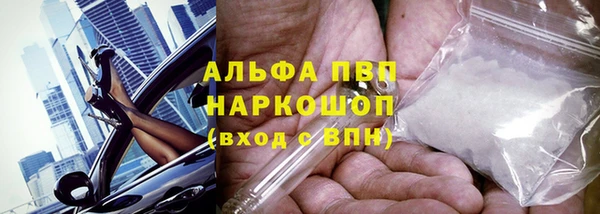 кокаин колумбия Беломорск