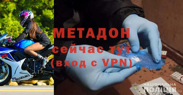 кокаин колумбия Беломорск