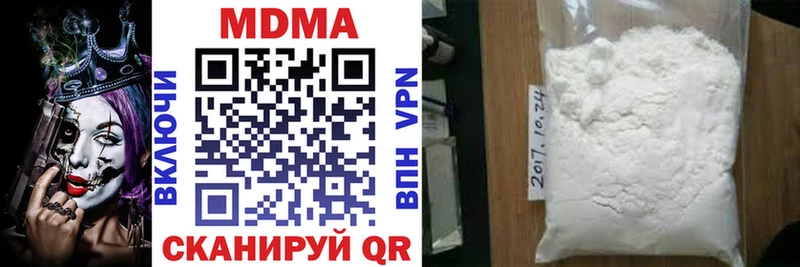 МДМА VHQ  Конаково 