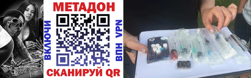 блэк спрут ТОР  Конаково  МЕТАДОН мёд 