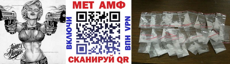 маркетплейс состав  купить наркоту  гидра как войти  Конаково  МЕТАМФЕТАМИН кристалл 