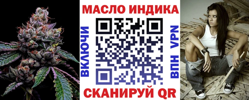 ОМГ ОМГ зеркало  Конаково  ТГК вейп 