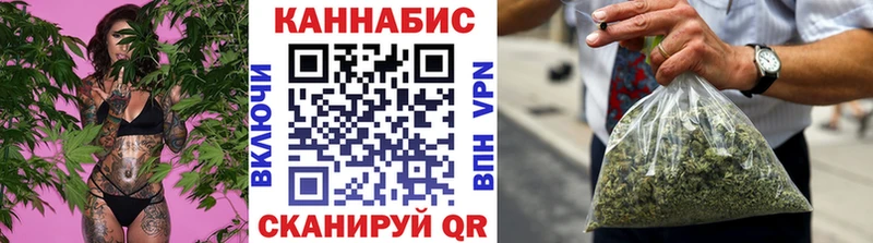 МАРИХУАНА Ganja Конаково